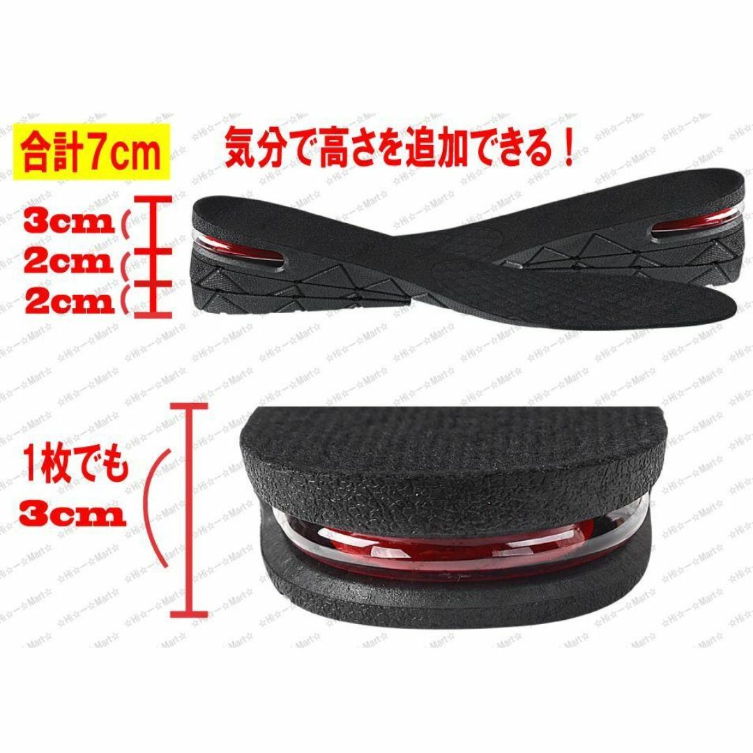 シークレットインソール　高さ調整可　3ｃｍ＋２ｃｍ＋２ｃｍ　中敷き　フリーサイズ メンズの靴/シューズ(その他)の商品写真