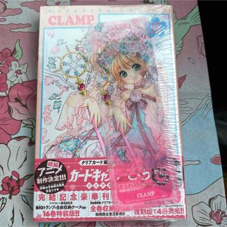 G線上のあなたと私 1〜4巻 いくえみ綾の通販 by aiueo|ラクマ