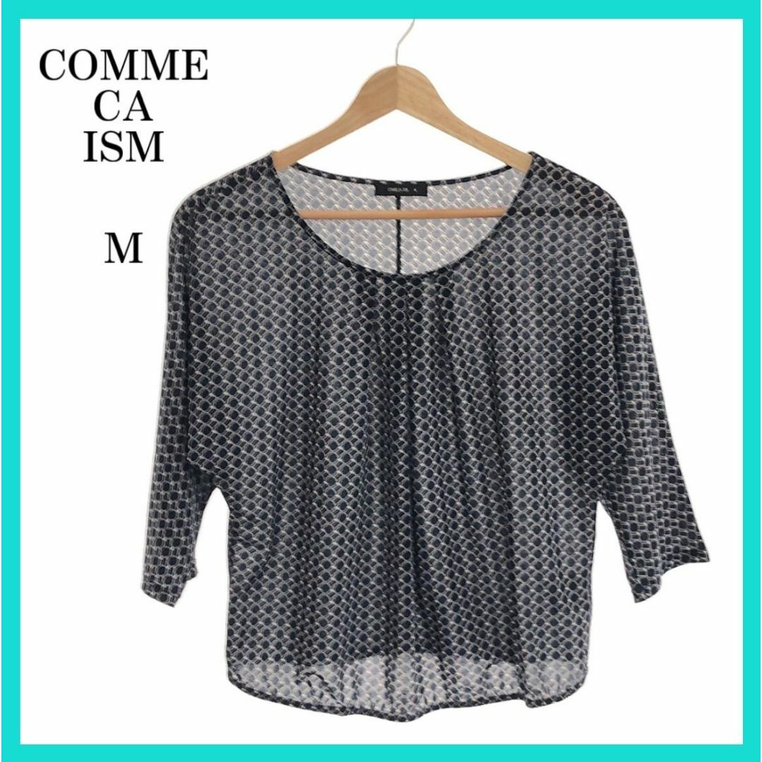 COMME CA ISM(コムサイズム)のCOMME CA ISM コムサイズム ワンピース アンサンブル 総柄 M レディースのワンピース(ひざ丈ワンピース)の商品写真