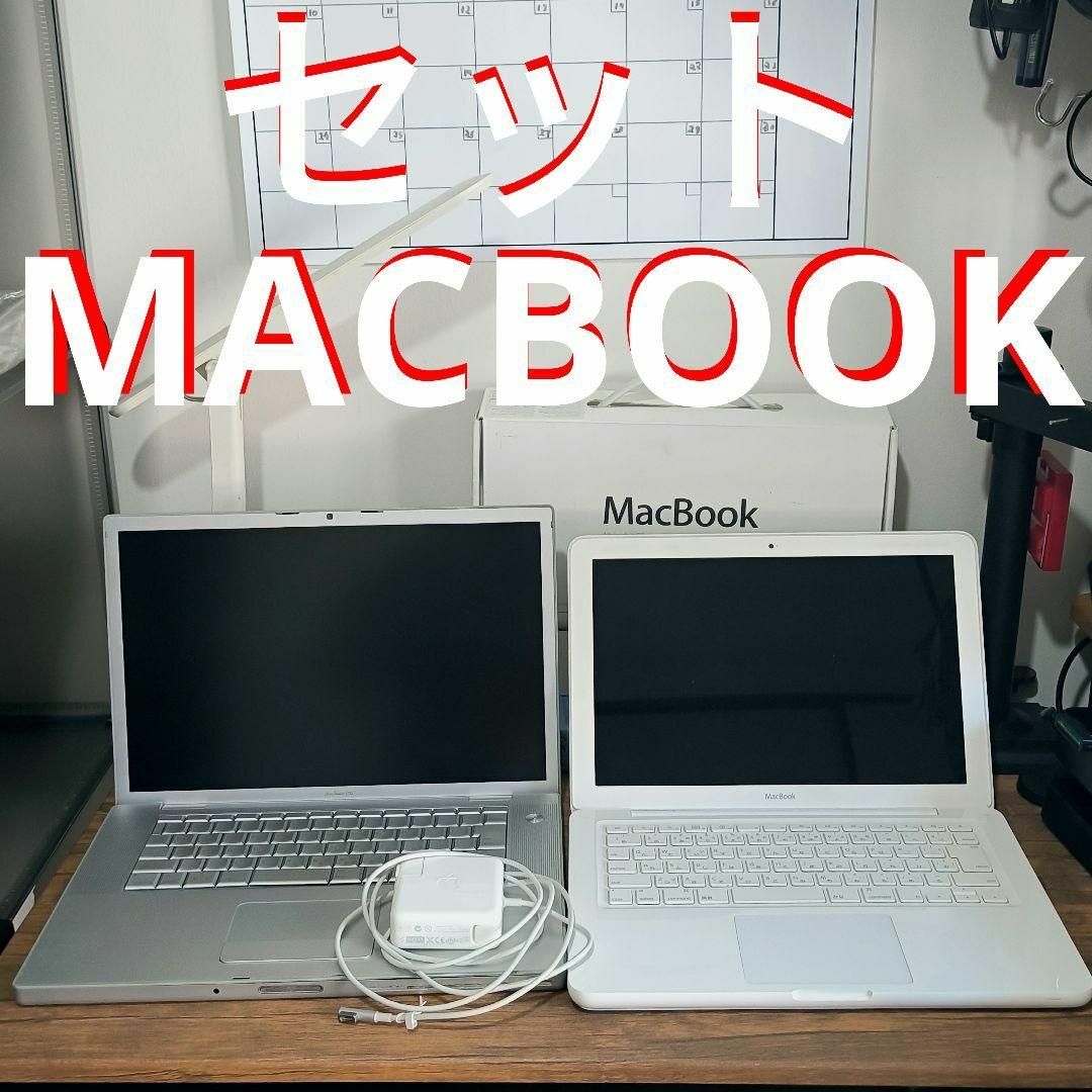 Apple(アップル)のセット　MacBook Pro 17 Apple  13 2009 10 2GB スマホ/家電/カメラのPC/タブレット(ノートPC)の商品写真