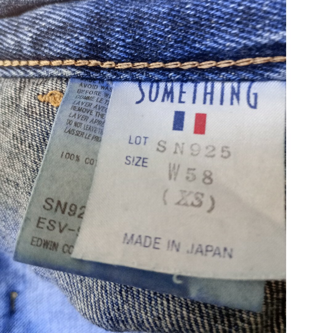 SOMETHING(サムシング)のsomethingワイドパンツ レディースのパンツ(デニム/ジーンズ)の商品写真