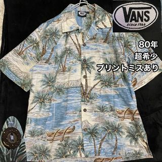 ヴァンズ(VANS)の超希少【VANS】コットンアロハシャツ80年プリントミスあり水彩画アメリカ製(シャツ)