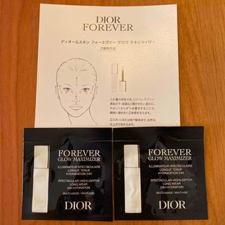 ディオール(Dior)のディオール フォーエバーグロウマキシマイザー(フェイスカラー)