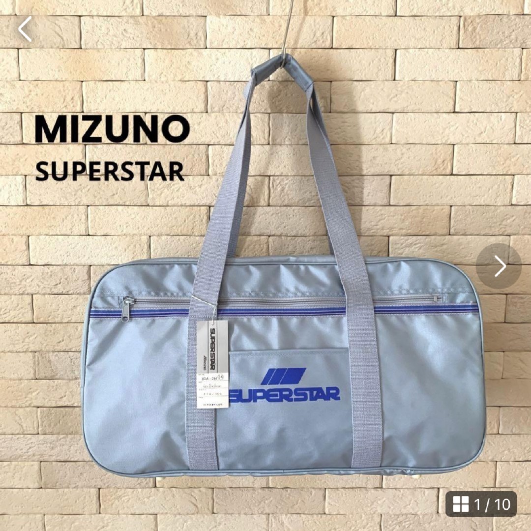 MIZUNO(ミズノ)のMizuno SUPERSTAR ボストンバッグ 美津濃 90s ヴィンテージ メンズのバッグ(ボストンバッグ)の商品写真