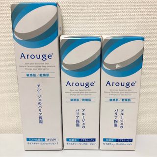 アルージェ(Arouge)の【新品】アルージェ　モイスチャーミストローション&モイスチャーリッチローション(化粧水/ローション)