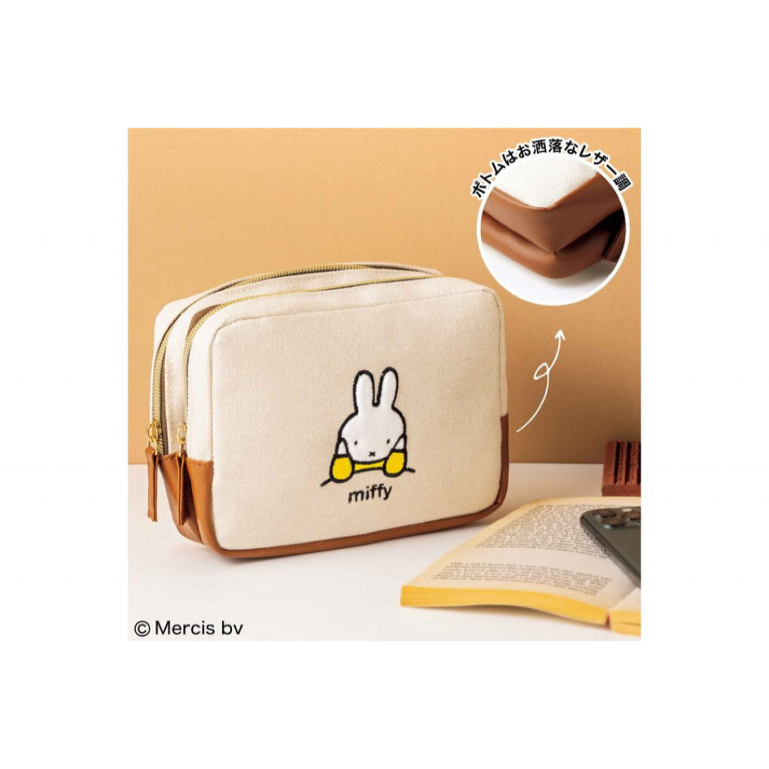 miffy(ミッフィー)のミッフィー 整理上手になれる 刺繍が可愛い二層式ポーチ レディースのファッション小物(ポーチ)の商品写真