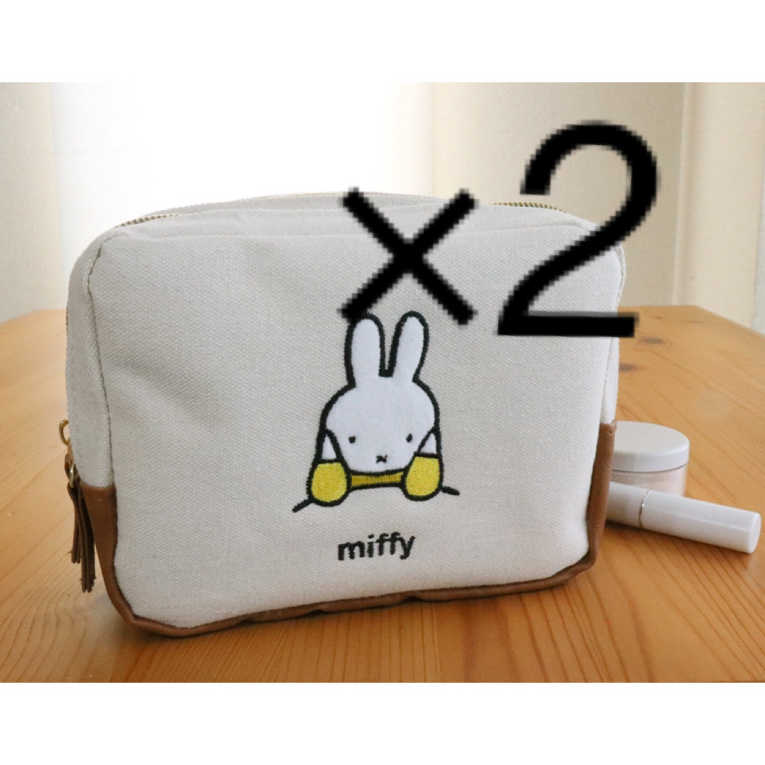 miffy(ミッフィー)のミッフィー 整理上手になれる 刺繍が可愛い二層式ポーチ レディースのファッション小物(ポーチ)の商品写真