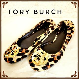 トリーバーチ(Tory Burch)のTORY BURCH☆レオパード ハラコバレエシューズ フラットシューズ(バレエシューズ)