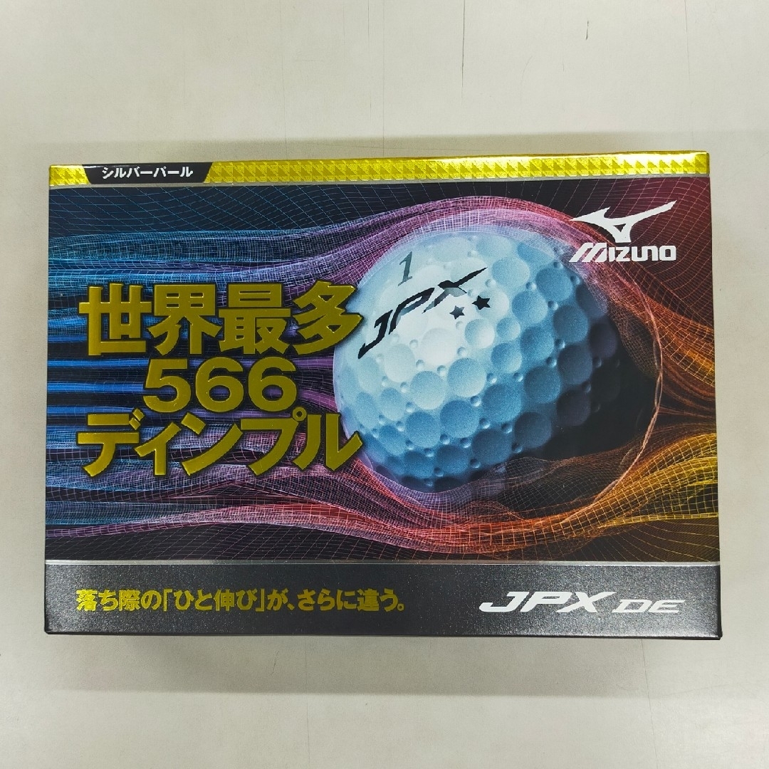 MIZUNO(ミズノ)のMIZUNO JPX DE ゴルフボール シルバーパール1ダース(12個入) スポーツ/アウトドアのゴルフ(その他)の商品写真