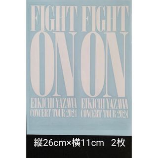 矢沢永吉ステッカー🆕No.B235ツアーロゴ(ミュージシャン)