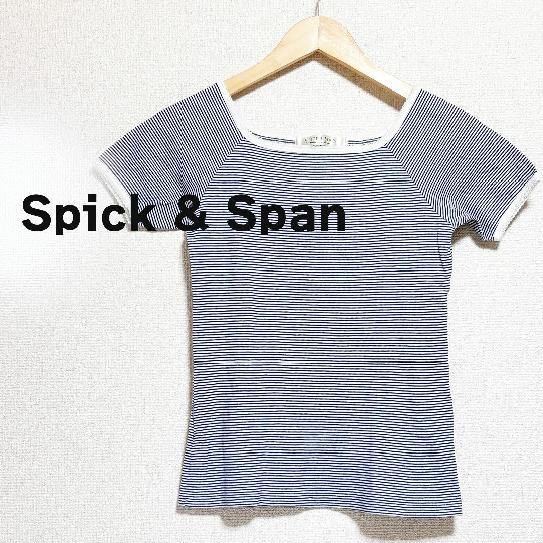 Spick & Span(スピックアンドスパン)のSPICK&SPAN スピックアンドスパン　カットソー　ボーダー　ネイビー　半袖 レディースのトップス(カットソー(半袖/袖なし))の商品写真