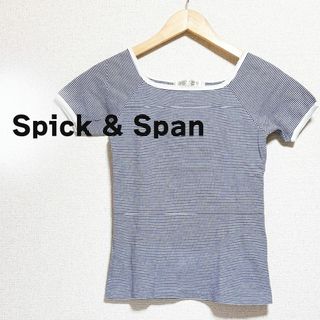 スピックアンドスパン(Spick & Span)のSPICK&SPAN スピックアンドスパン　カットソー　ボーダー　ネイビー　半袖(カットソー(半袖/袖なし))