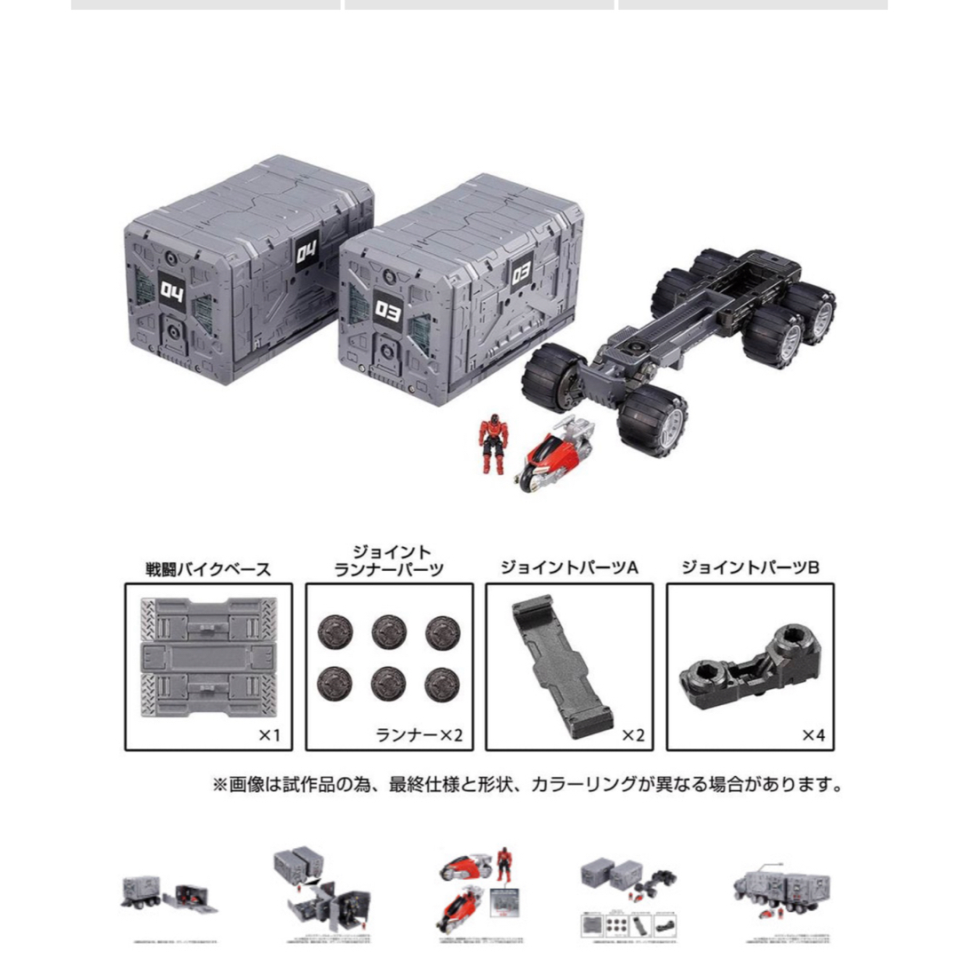 Takara Tomy(タカラトミー)のタカラトミー ダイアクロン タクティカルキャリア拡張セット ダイアクロンタクテイ エンタメ/ホビーのフィギュア(特撮)の商品写真