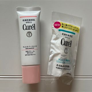 Curel - キュレル ベースメイク BBクリーム 明るい肌色 