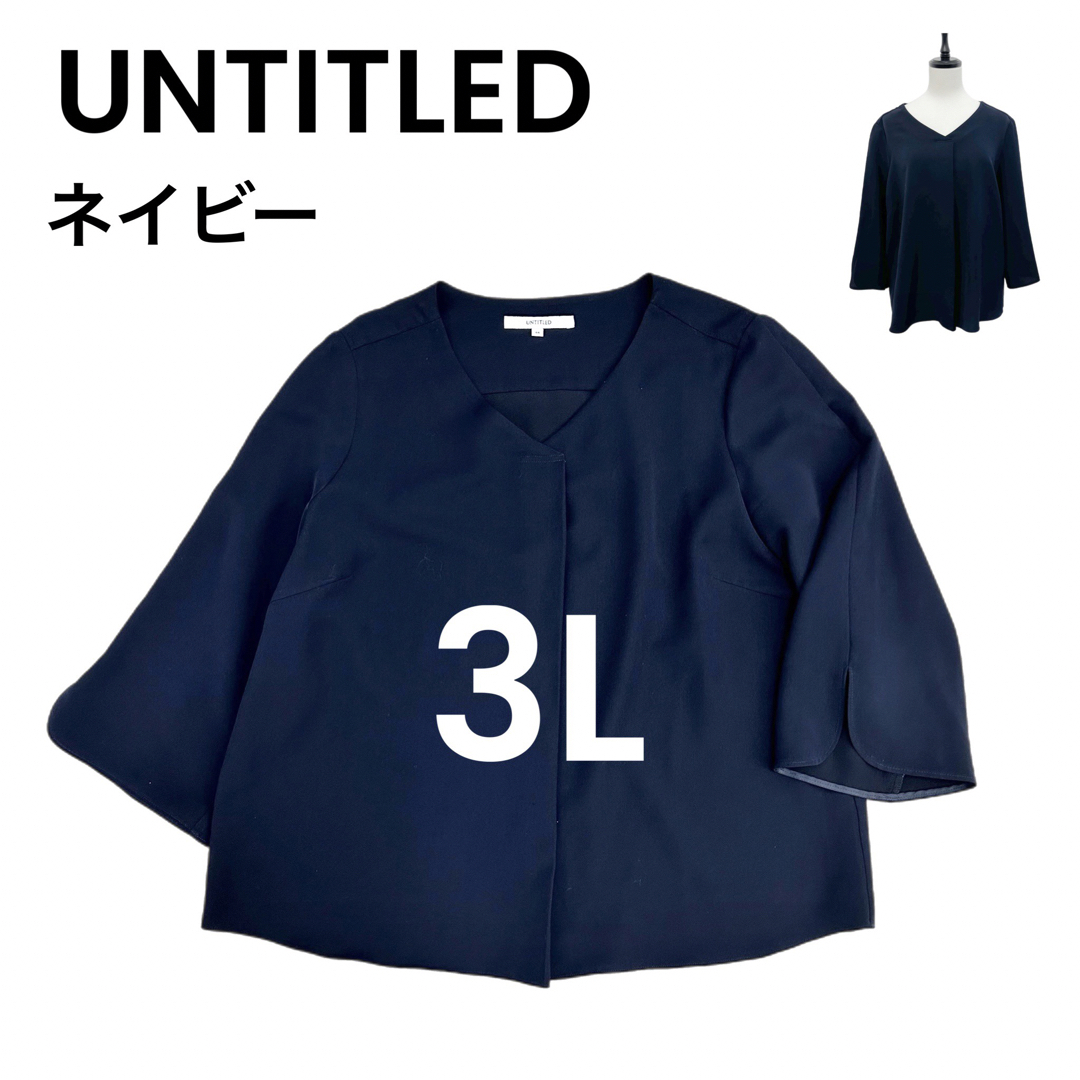 UNTITLED(アンタイトル)の【UNTITLE】ネイビー 3L 2XL 大きいサイズ ブラウス レディースのトップス(シャツ/ブラウス(長袖/七分))の商品写真