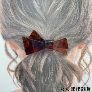 大きめアセテート　非対称リボン　バレッタ　ヘアピン　ヘアクリップ　水墨画風(バレッタ/ヘアクリップ)