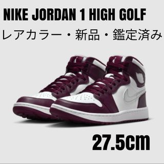 ジョーダン(Jordan Brand（NIKE）)の【新品レア】ナイキJORDAN 1 RETRO HIGH GOLF 27.5(シューズ)