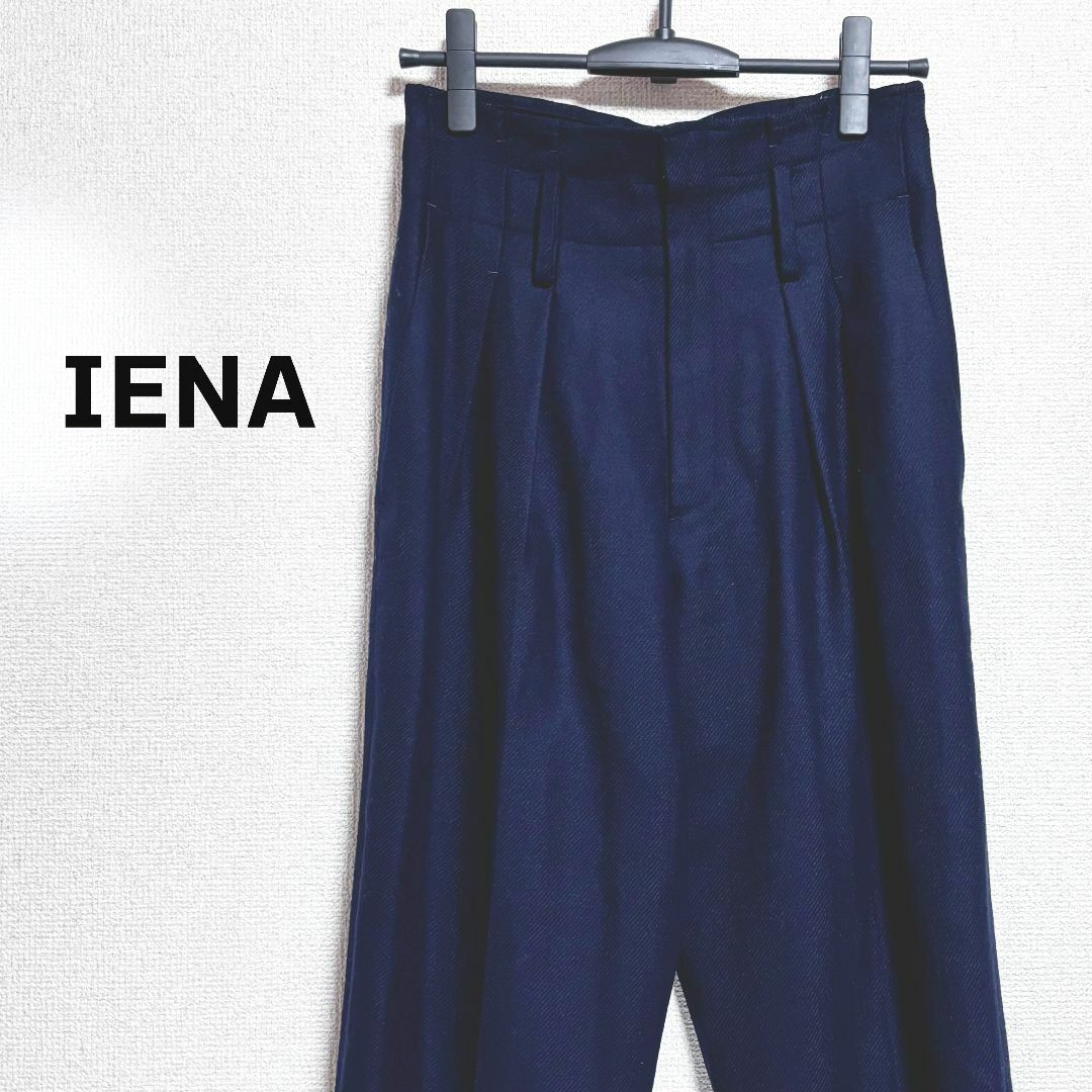 IENA(イエナ)のIENA イエナ　パンツ　テーパード　美脚　ネイビー　紺色 レディースのパンツ(カジュアルパンツ)の商品写真