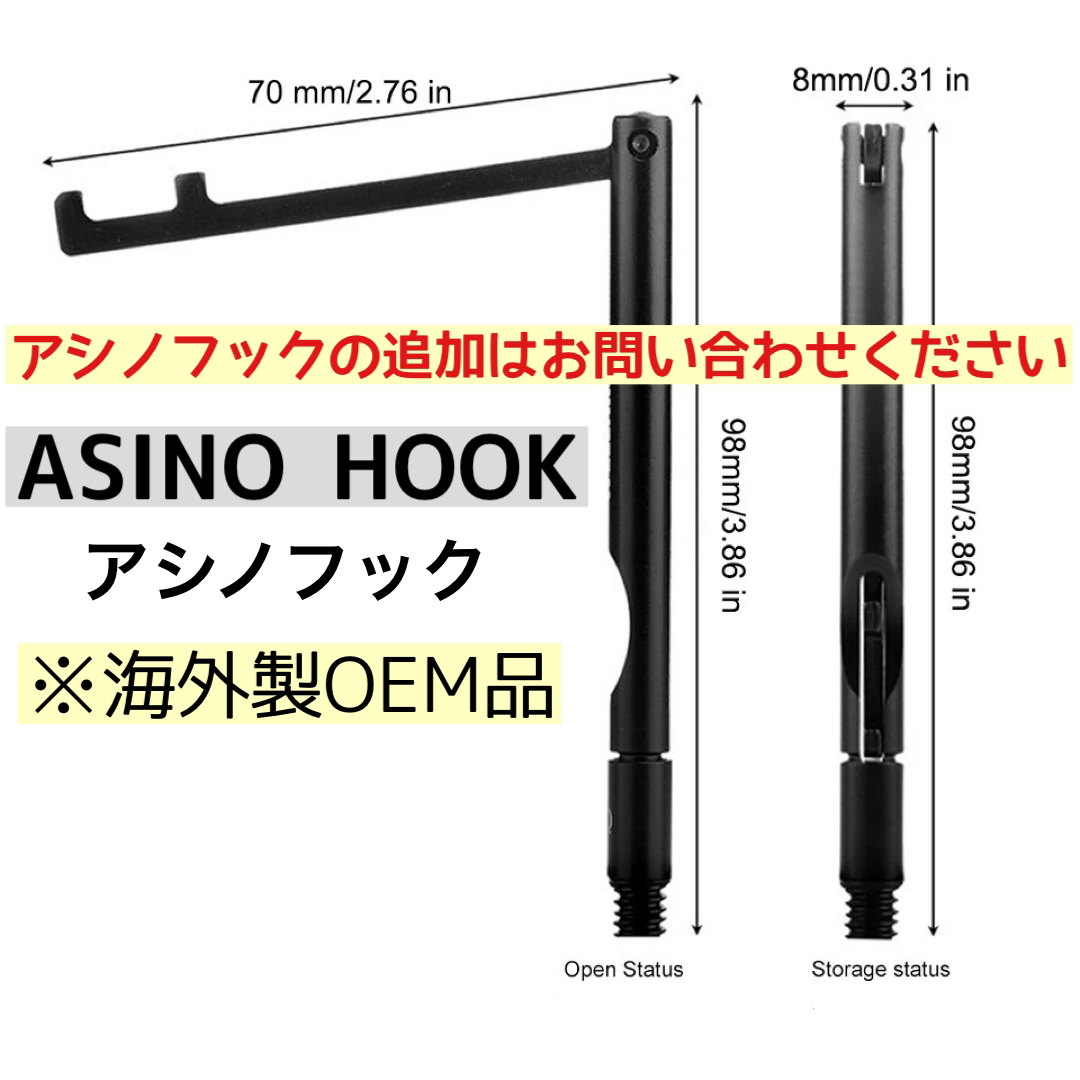 1本　ASINOSTICK アシノスティック　ゴールゼロ　ランタンハンガー　② スポーツ/アウトドアのアウトドア(ライト/ランタン)の商品写真