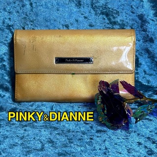 ピンキーアンドダイアン(Pinky&Dianne)のSF1【PINKY&DIANNE 】一流ブランドレディース長財布、札入れ【中古】(財布)