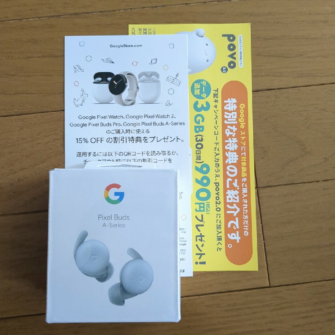 Google(グーグル)のGoogle Pixel Buds A-Series Sea　イヤホン スマホ/家電/カメラのオーディオ機器(ヘッドフォン/イヤフォン)の商品写真