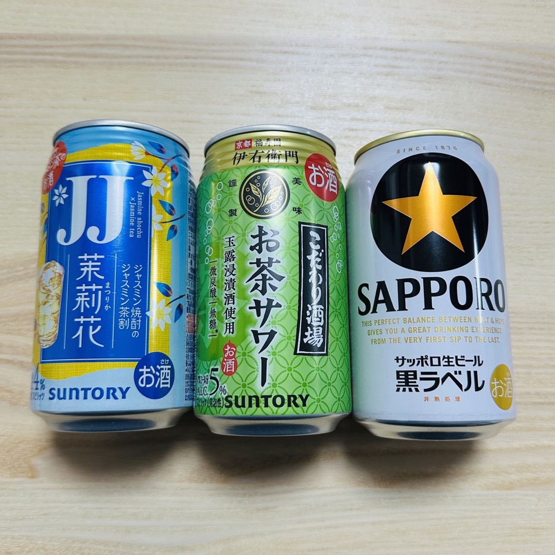 サッポロ(サッポロ)の3本セット　お酒　ビール　サワー　焼酎　送料込み　匿名発送 食品/飲料/酒の酒(ビール)の商品写真