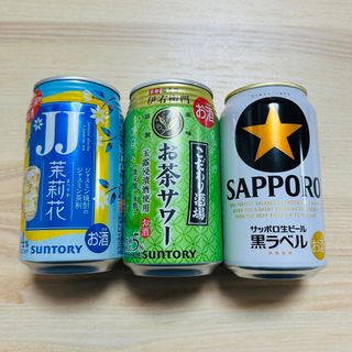 サッポロ(サッポロ)の3本セット　お酒　ビール　サワー　焼酎　送料込み　匿名発送(ビール)