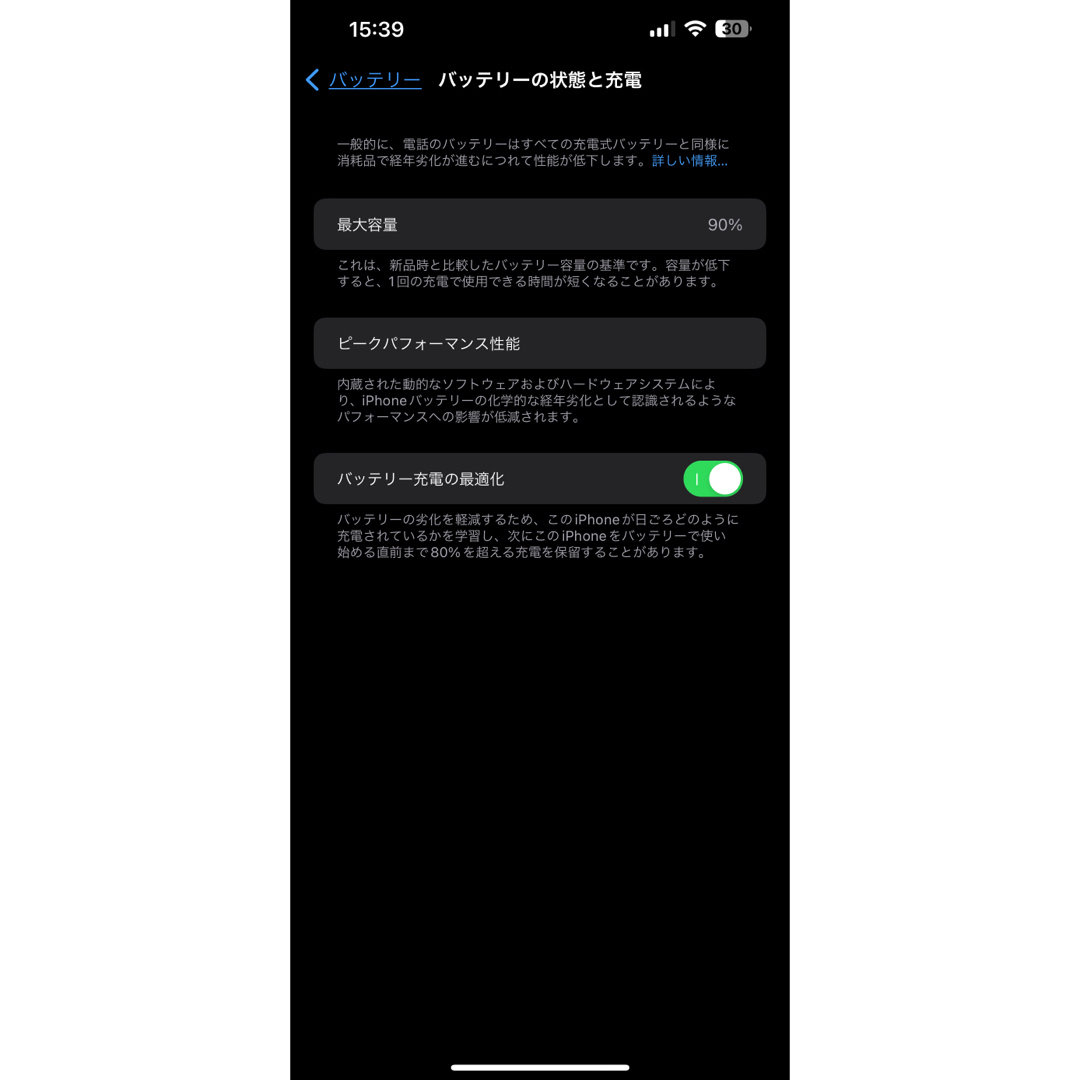 iPhone(アイフォーン)のiPhone 13 Pro Max 256GB 本日限定値下げ シムフリーシルバ スマホ/家電/カメラのスマートフォン/携帯電話(スマートフォン本体)の商品写真