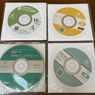 大学入学共通テスト　リスニング　CD(語学/参考書)
