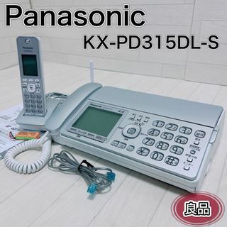 パナソニック(Panasonic)のパナソニック デジタルコードレス普通紙ファクス KX-PD315DL-S 子機付(その他)