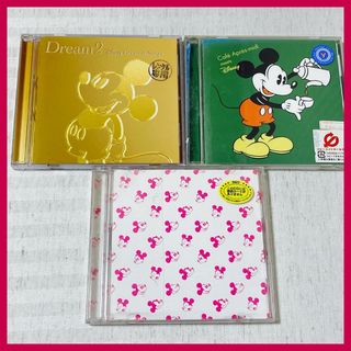 【CD】MY FIRST DISNEY・ドリーム2・cafe  BGM(その他)