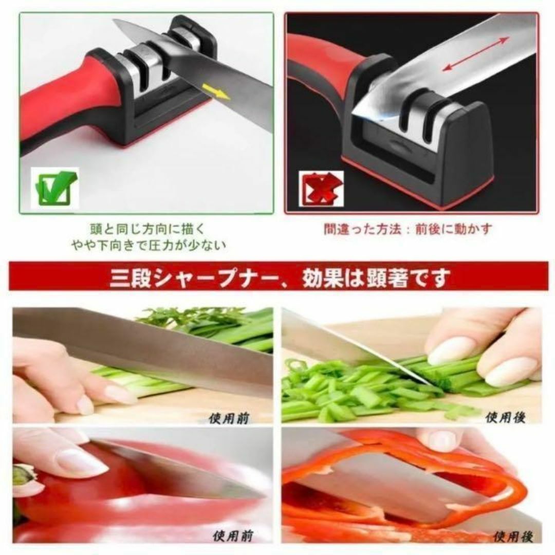 【訳あり】包丁研ぎ ダイヤモンド シャープナー セラミック キッチン用品 3段 インテリア/住まい/日用品のキッチン/食器(調理道具/製菓道具)の商品写真