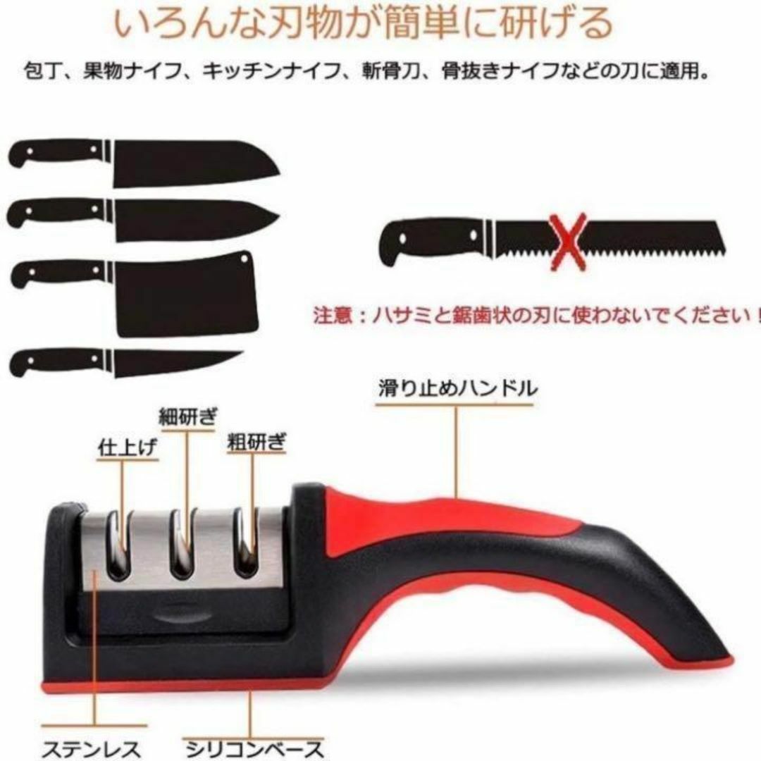 【訳あり】包丁研ぎ ダイヤモンド シャープナー セラミック キッチン用品 3段 インテリア/住まい/日用品のキッチン/食器(調理道具/製菓道具)の商品写真