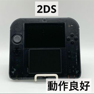 ニンテンドー2DS(ニンテンドー2DS)の【動作良好】ニンテンドー 2DS クリアブラック 本体 任天堂 BLACK(携帯用ゲーム機本体)