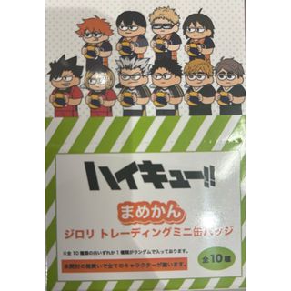 あんスタ 中国限定 ぶくスタ 缶バッジ UNDEAD 零 薫 晃牙 アドニスの