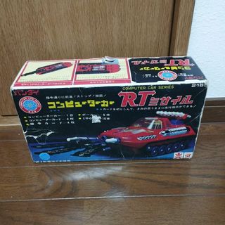 希少　昭和レトロ　バンダイ　コンピューターカー　RTミサイル