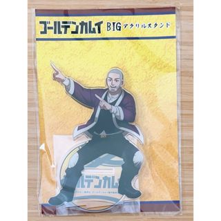 ゴールデンカムイ　BIGアクスタ　白石由竹(キャラクターグッズ)