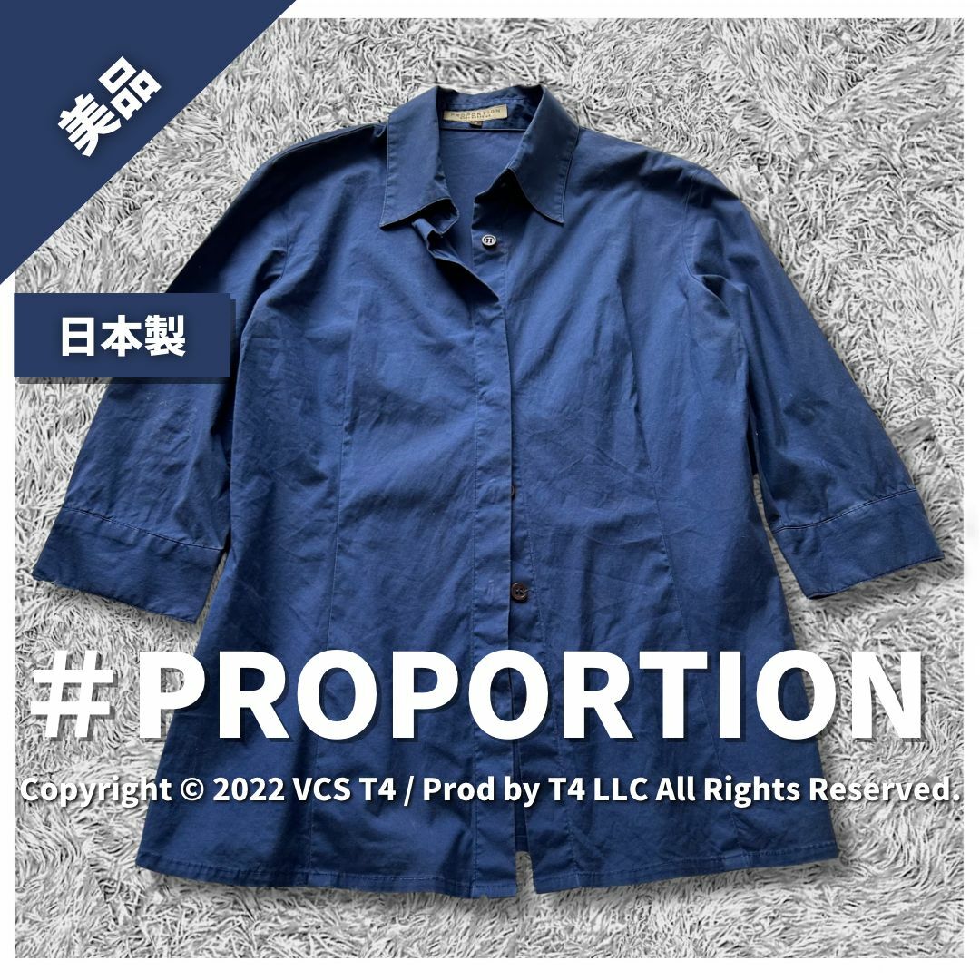 PROPORTION(プロポーション)の【美品】プロポーション シャツ・ブラウス 長袖 M 日本製 春夏 ✓4070 レディースのトップス(シャツ/ブラウス(長袖/七分))の商品写真