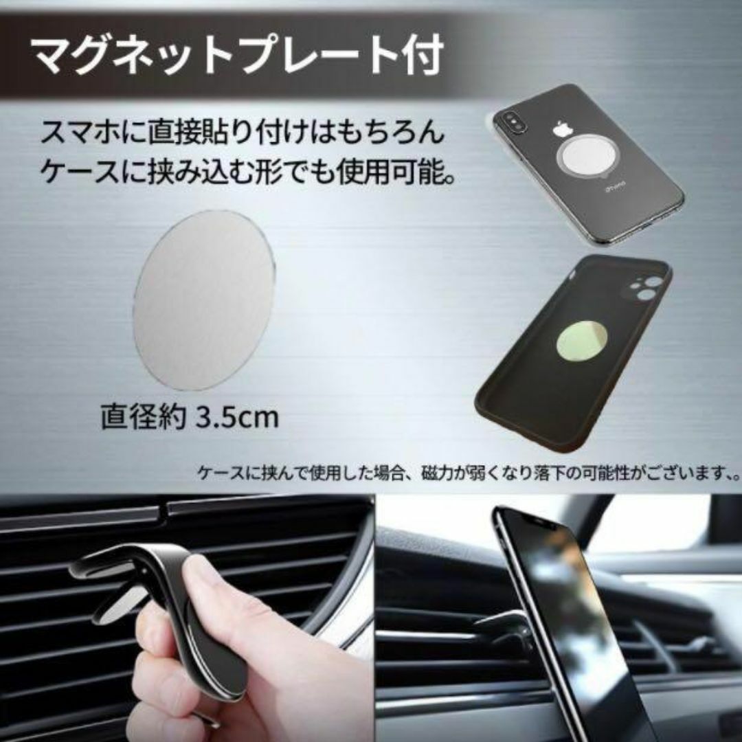 カー用品 車載スマホスタンド 携帯ホルダ スマホホルダー マグネット 自動車/バイクの自動車(車内アクセサリ)の商品写真