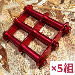 5組　3連チェーン レッド ニックスベルトループ対応 腰道具 腰袋 工具差し(工具/メンテナンス)