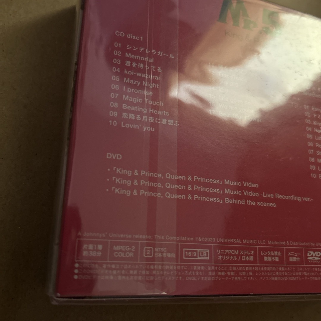 King & Prince(キングアンドプリンス)のMr．5（初回限定盤B） エンタメ/ホビーのCD(ポップス/ロック(邦楽))の商品写真
