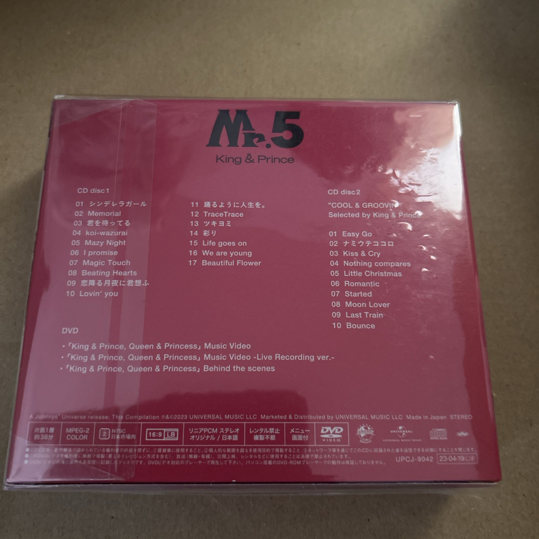 King & Prince(キングアンドプリンス)のMr．5（初回限定盤B） エンタメ/ホビーのCD(ポップス/ロック(邦楽))の商品写真