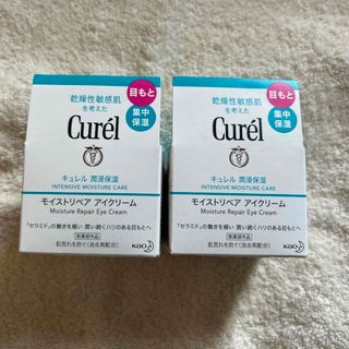 キュレル(Curel)のキュレル モイストリペアアイクリーム 25g×2個(アイケア/アイクリーム)