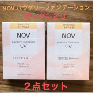 ノブ(NOV)の　ノブ　パウダリーファンデーションＵＶ オークル20 レフィル  ２点セット(ファンデーション)