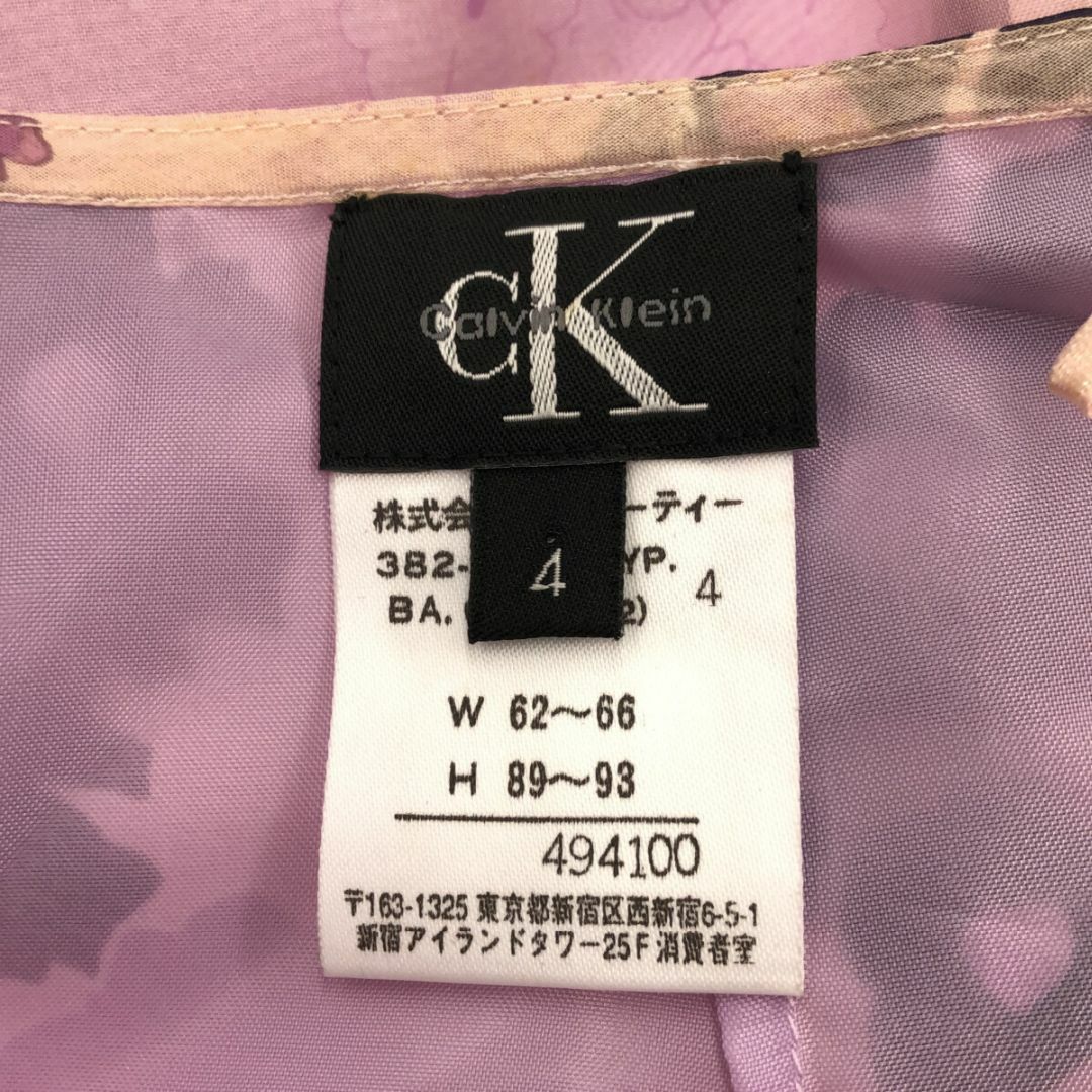 ck Calvin Klein(シーケーカルバンクライン)のシーケーカルバンクライン スカート フェミニン シアー レース 膝丈 レディース レディースのスカート(ひざ丈スカート)の商品写真