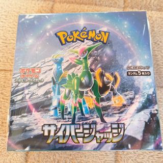 ポケモンカードゲーム スカーレット&バイオレット 拡張パック サイバージャッジ(Box/デッキ/パック)