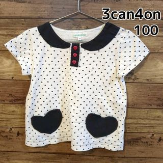 サンカンシオン(3can4on)の【3can4on】ドット　半袖Ｔシャツ　ハート　100cm(Tシャツ/カットソー)