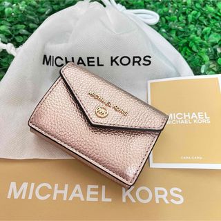 Michael Kors - マイケルコース☆新品☆ 日本限定 レザー 三つ折り財布/ピンク