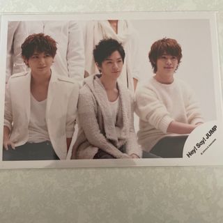 ヘイセイジャンプ(Hey! Say! JUMP)のHey!Say!JUMP 山田涼介 知念侑李 有岡大貴 公式写真(アイドルグッズ)
