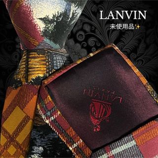 LANVIN - LANVIN マルチカラー 絵画柄 チェック柄 家屋 森林 総柄